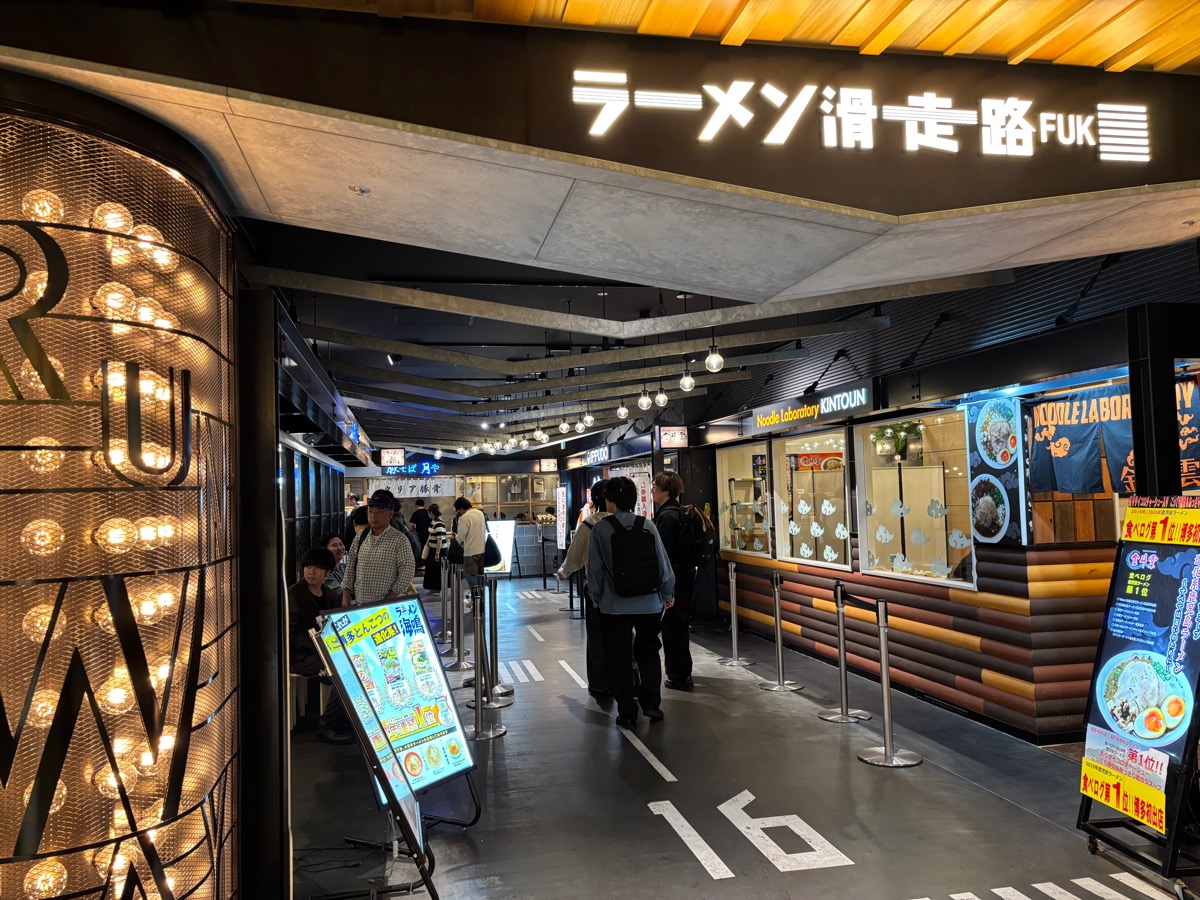 ラーメン滑走路（福岡空港）（九州）