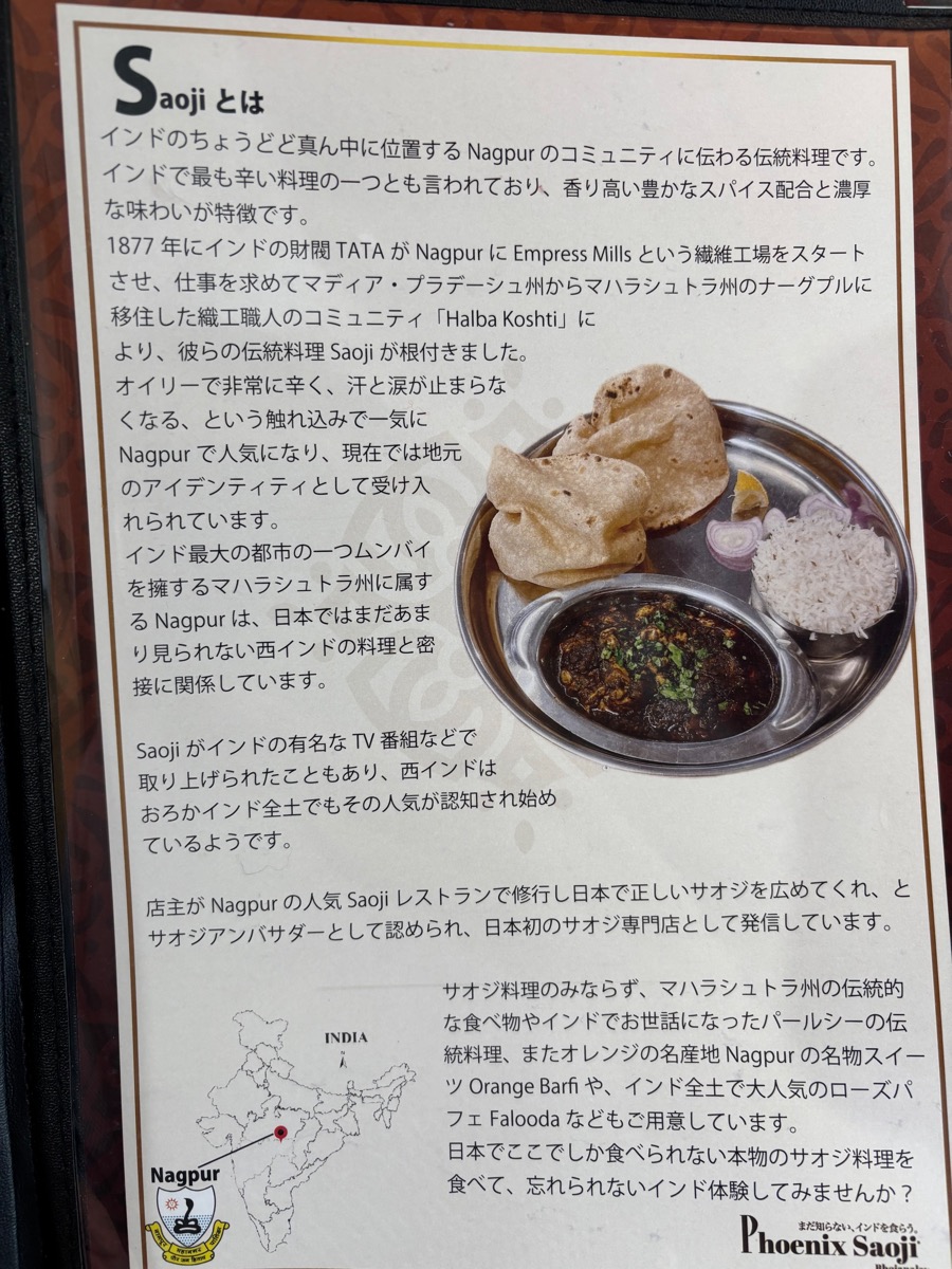 ミドリストア（福岡・大橋）