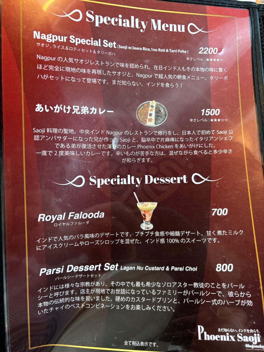 ミドリストア（福岡・大橋）