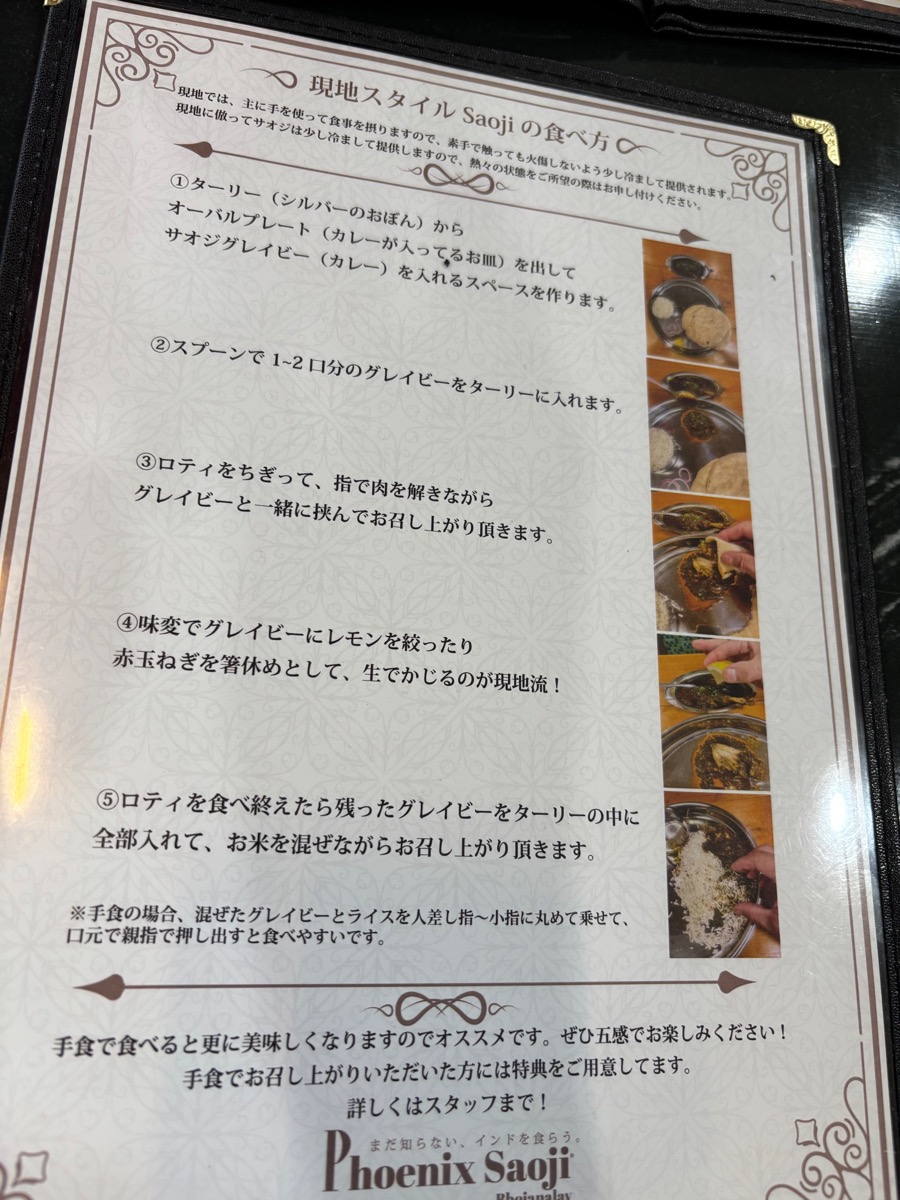 ミドリストア（福岡・大橋）