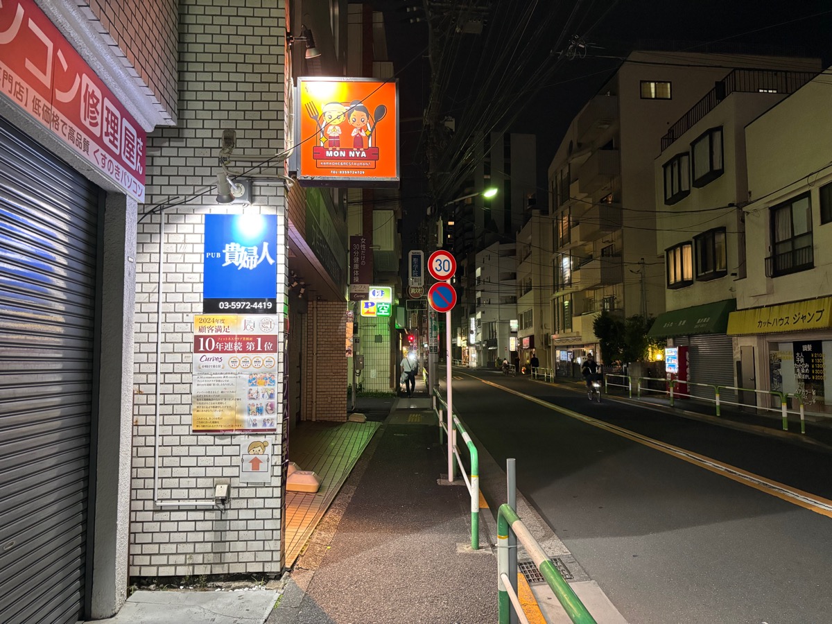 モンニャ(駒込)