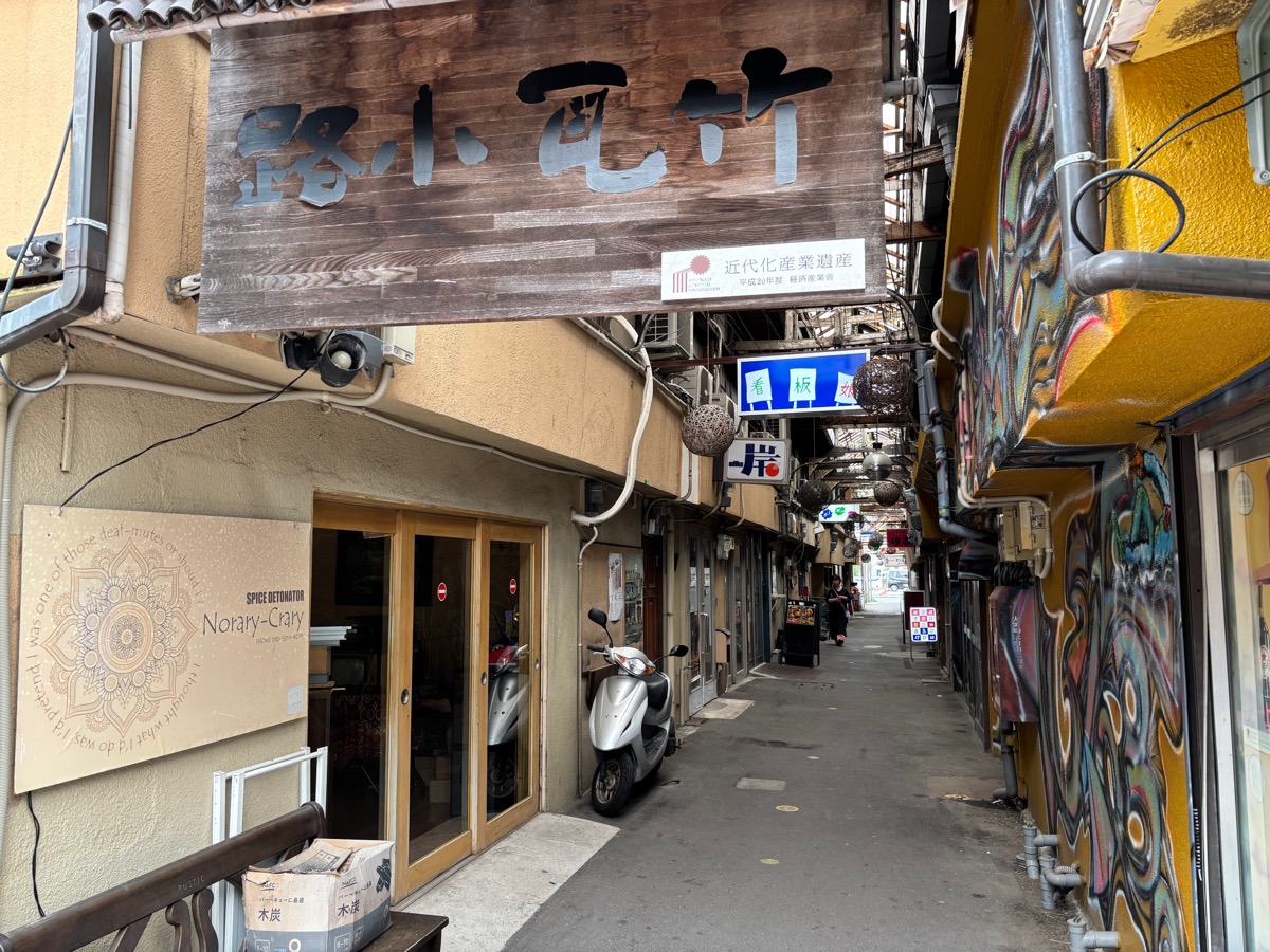 Norary-Crary（別府）