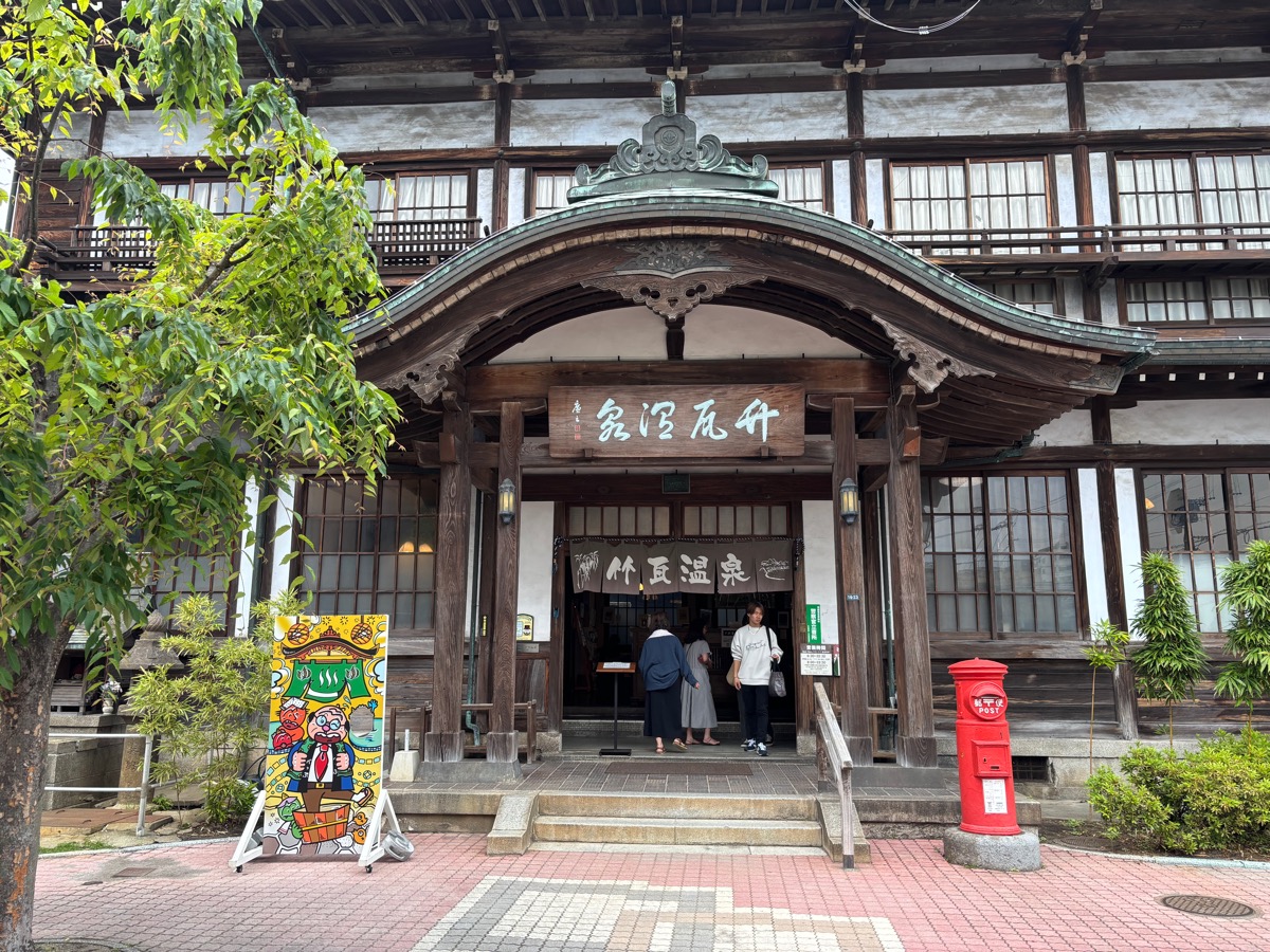Norary-Crary（別府）