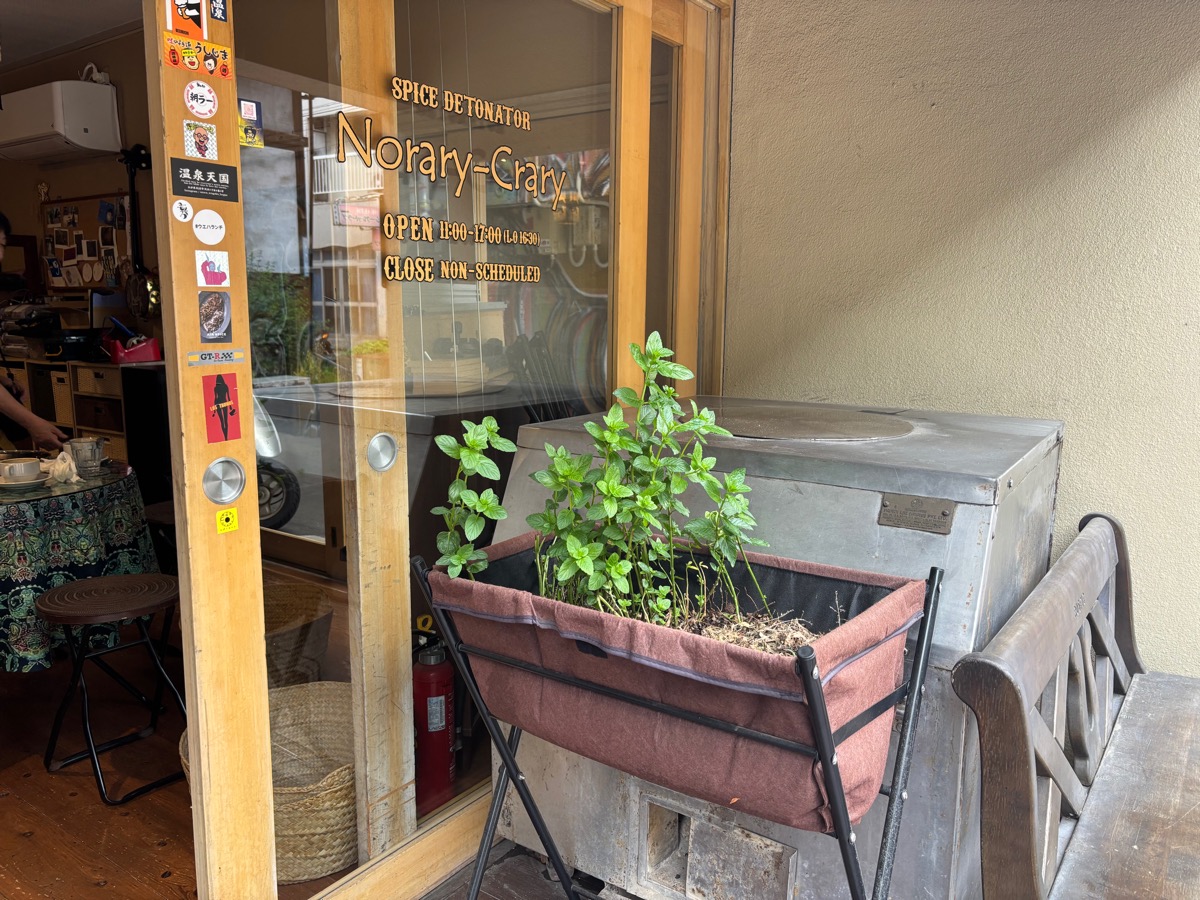 Norary-Crary（別府）