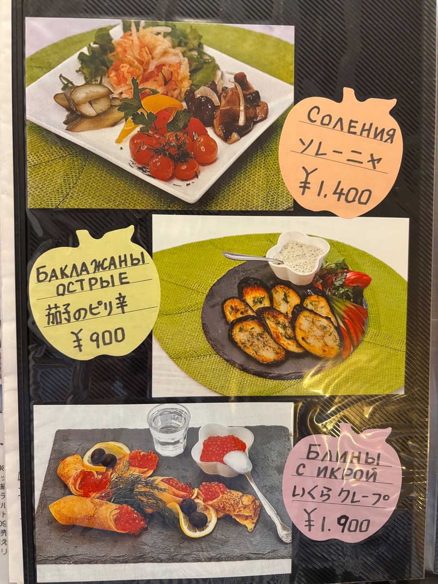 スカズカ(錦糸町)