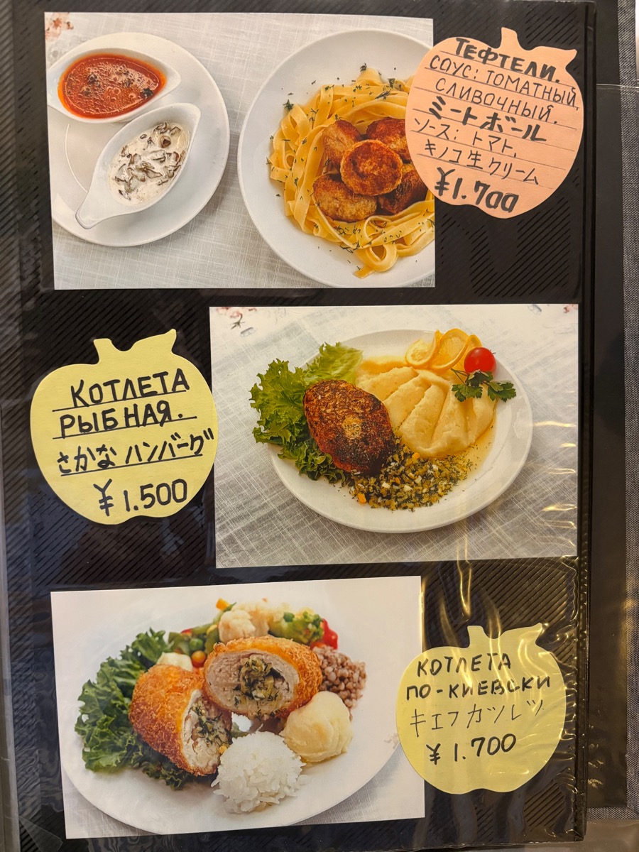 スカズカ(錦糸町)