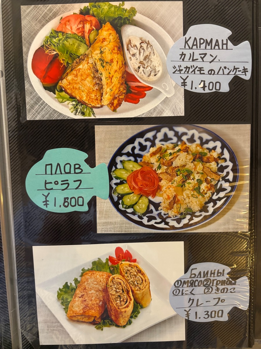スカズカ(錦糸町)