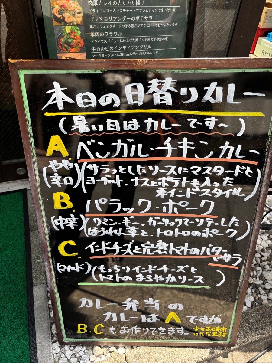 すぱいし家（飯田橋）