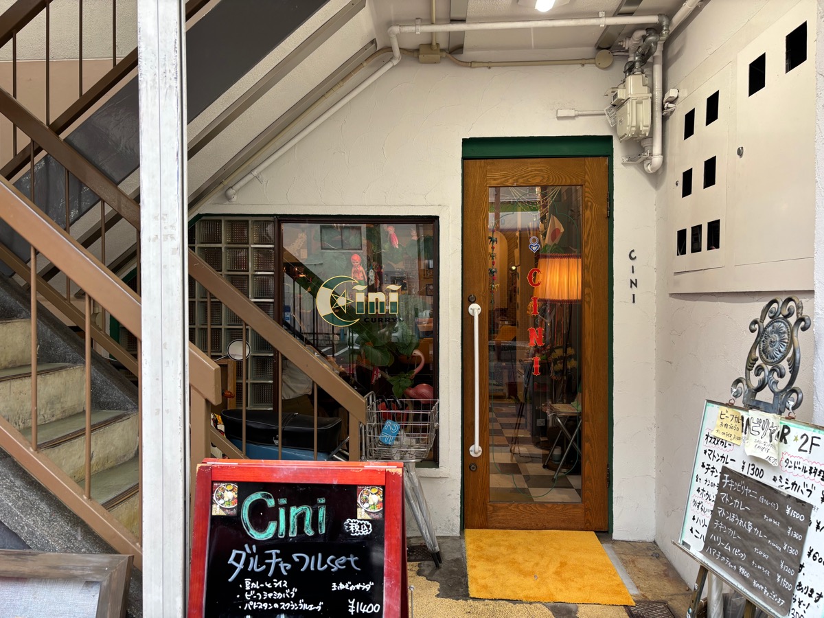 チーニーカリー（神戸・元町）