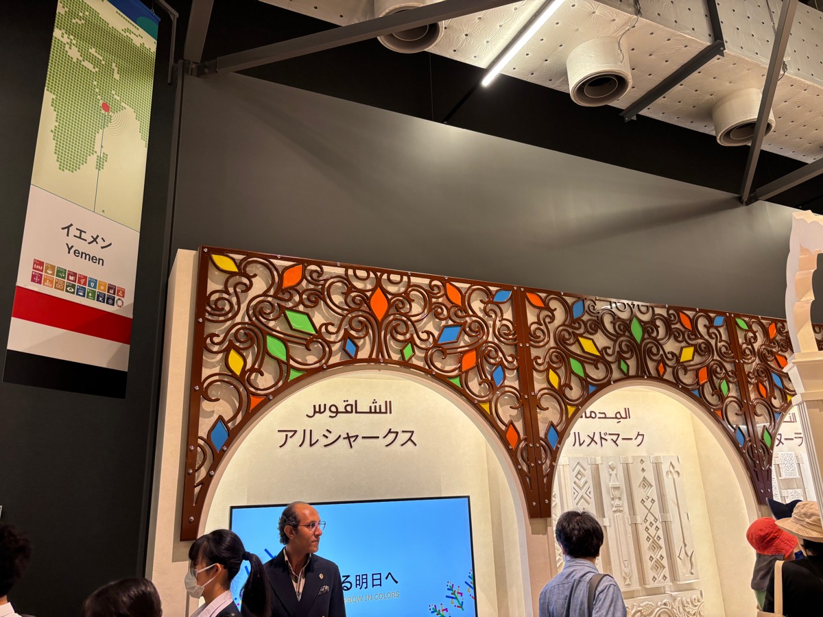 大阪・関西万博