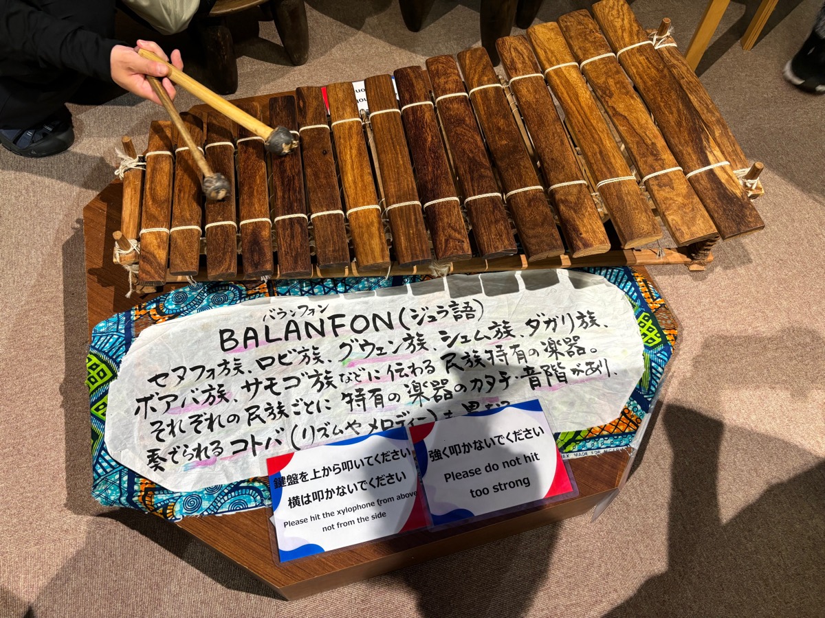 大阪・関西万博
