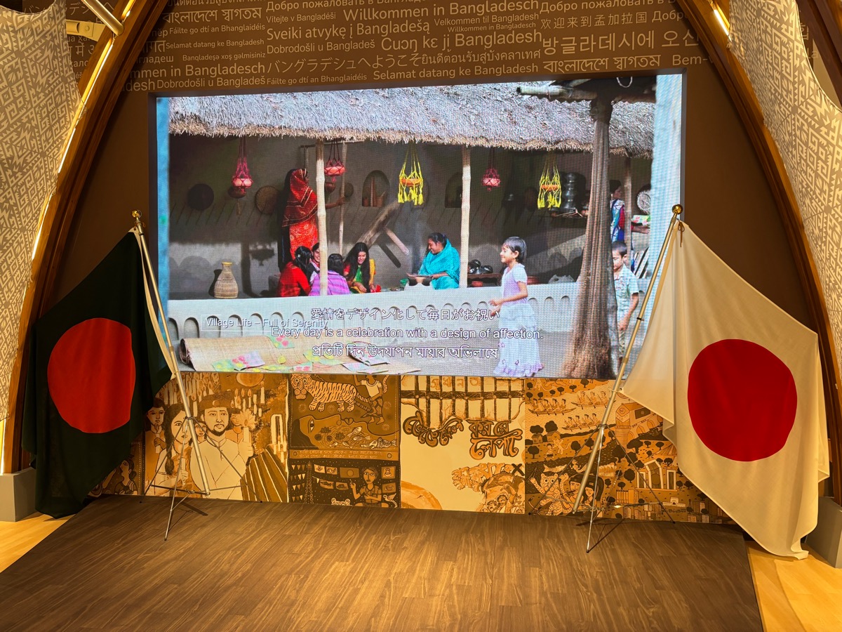 大阪・関西万博
