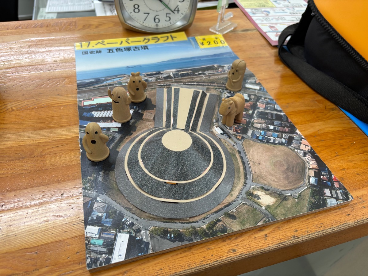 五色塚古墳