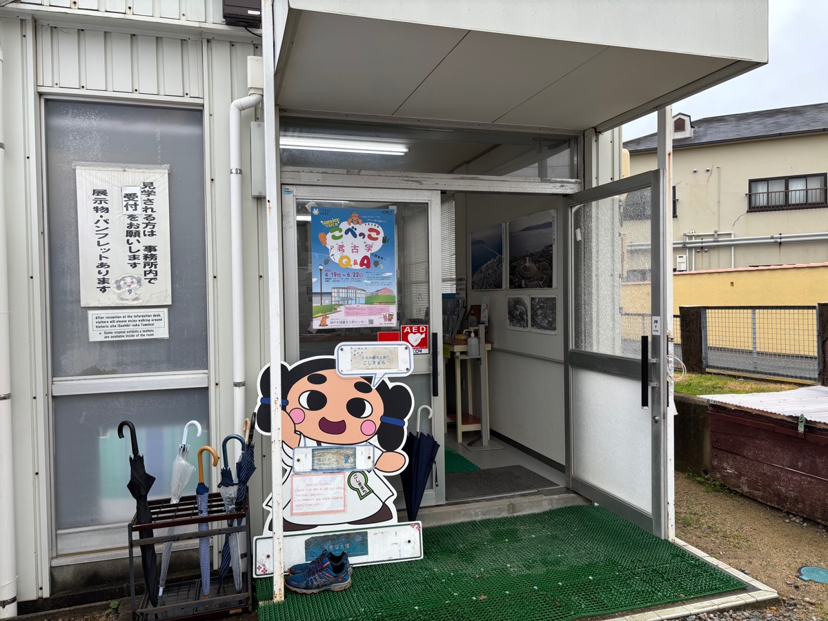 五色塚古墳