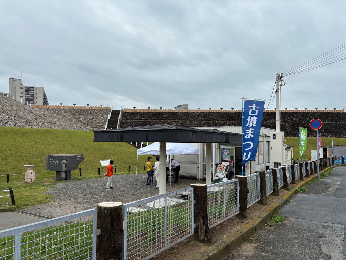 五色塚古墳