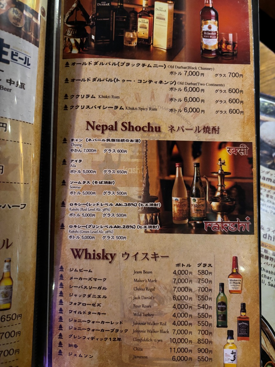 カスタマンダップ(大塚)