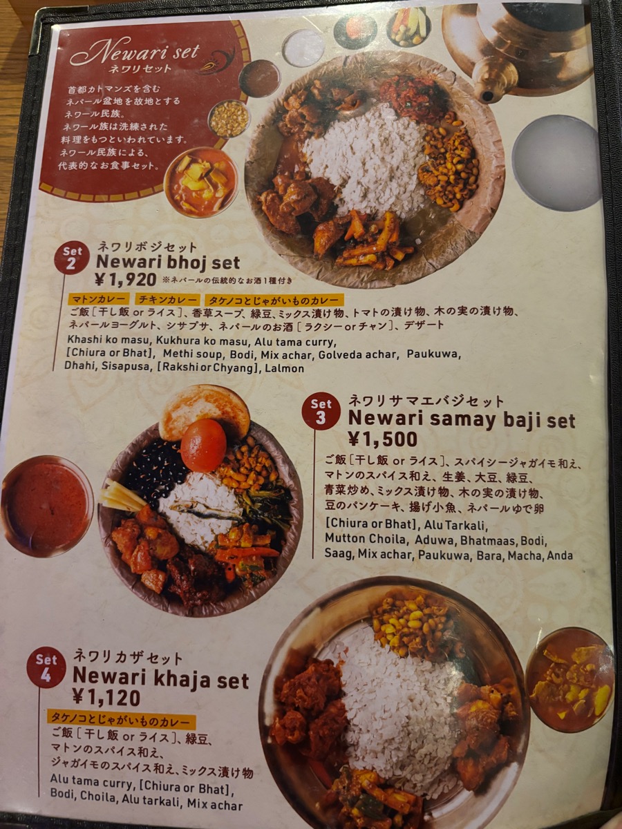 カスタマンダップ(大塚)
