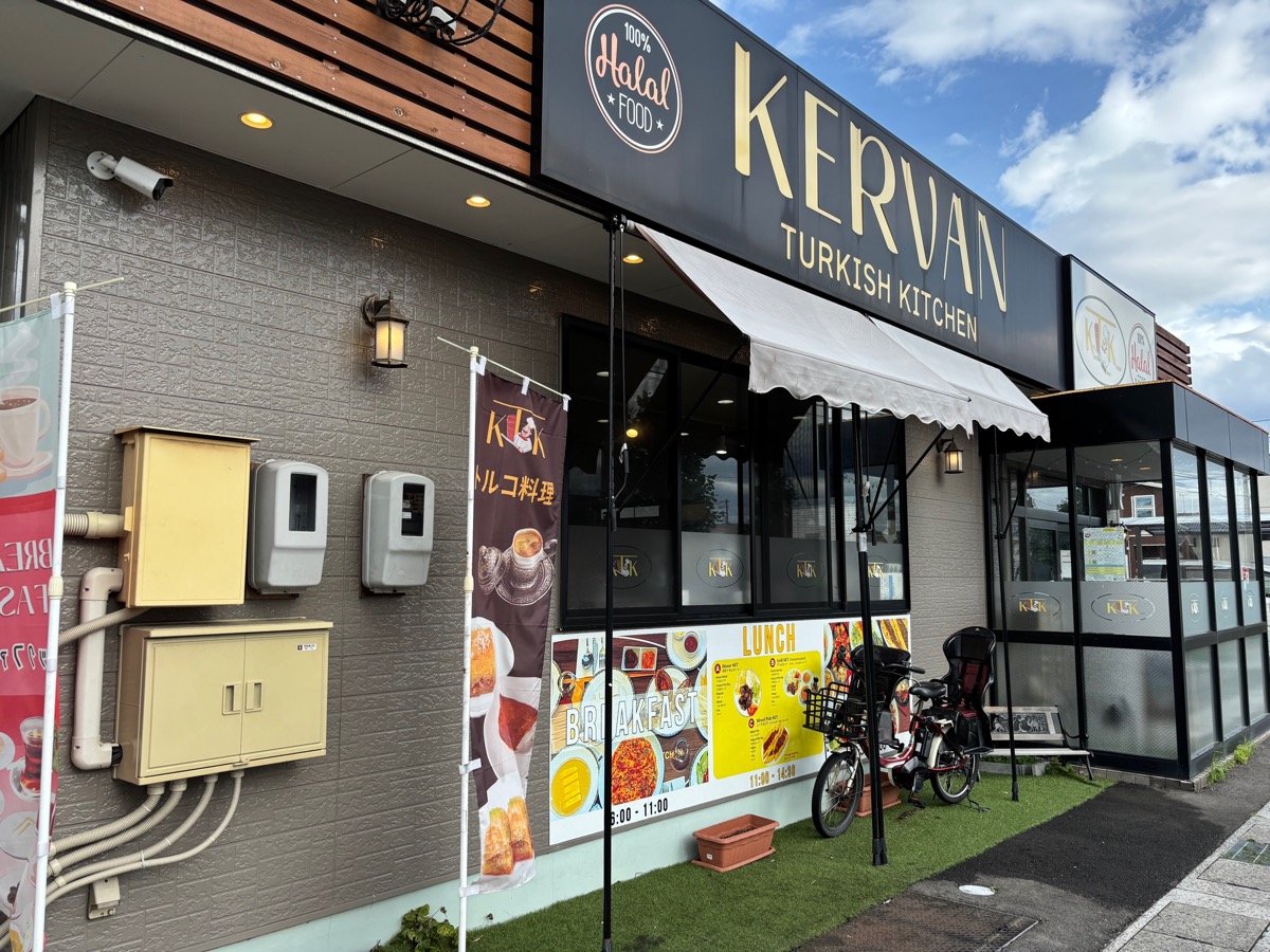 KERVAN Turkish Kitchen(愛知・岩倉)