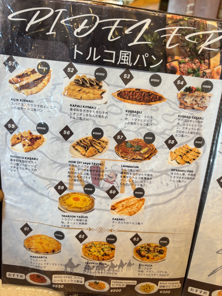 KERVAN Turkish Kitchen(愛知・岩倉)