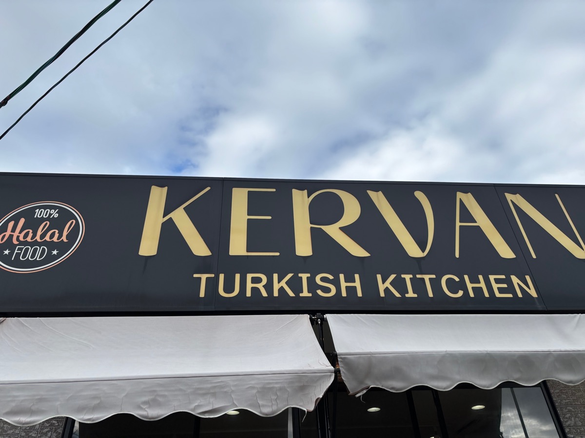 KERVAN Turkish Kitchen(愛知・岩倉)