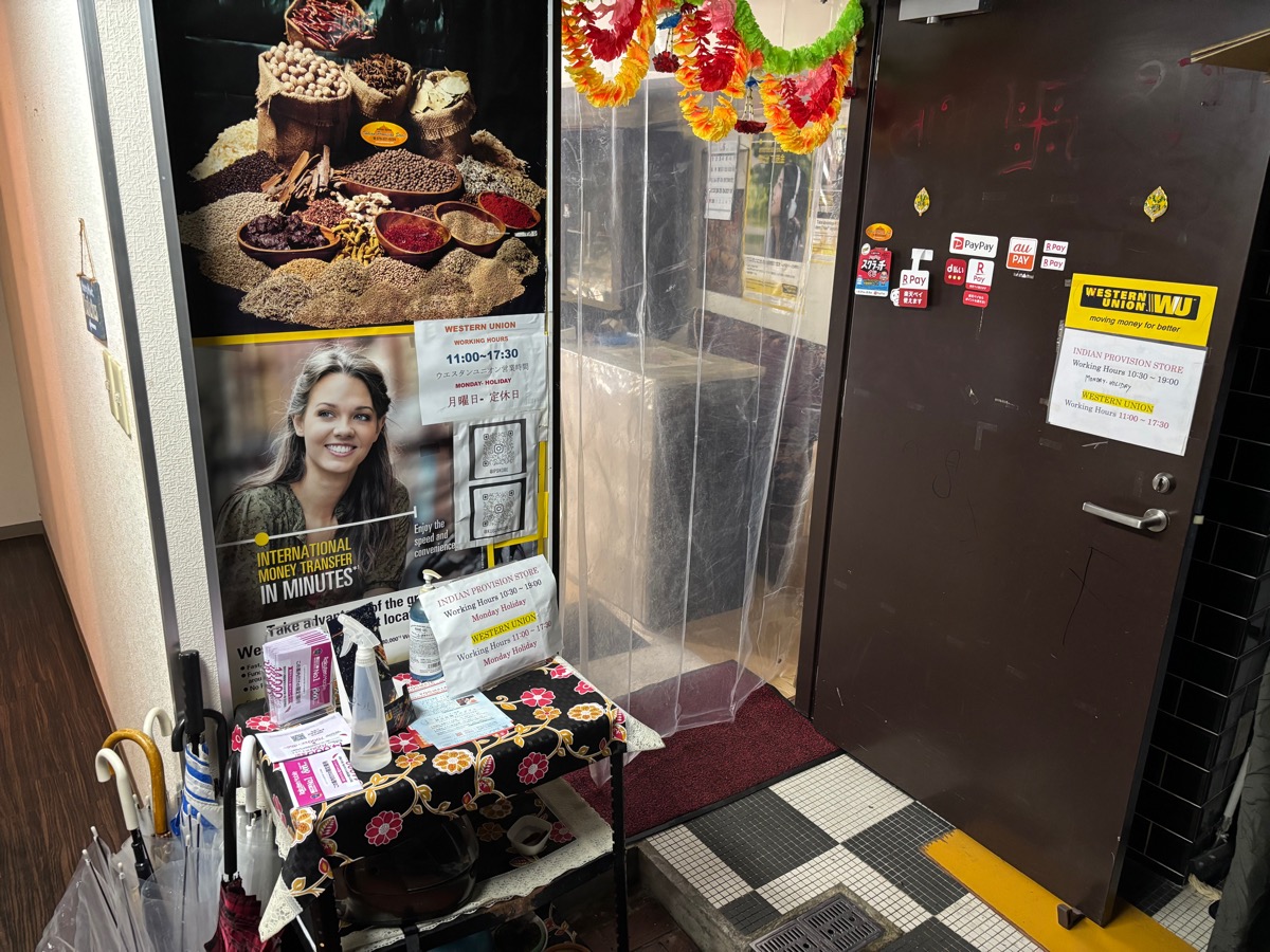 クスム本場家庭料理（神戸・北野）
