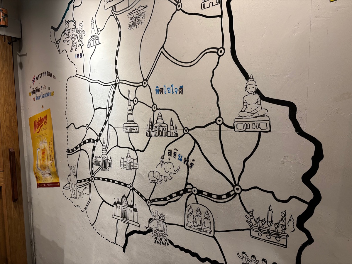 ソムタムローンプレーン(町田)