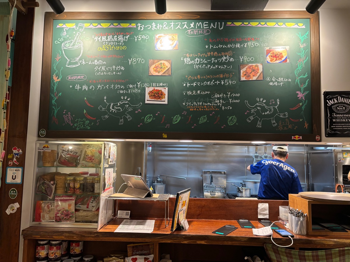 ソムタムローンプレーン(町田)