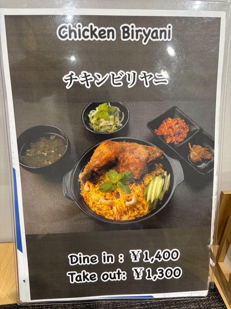 テテチッ(駒込)