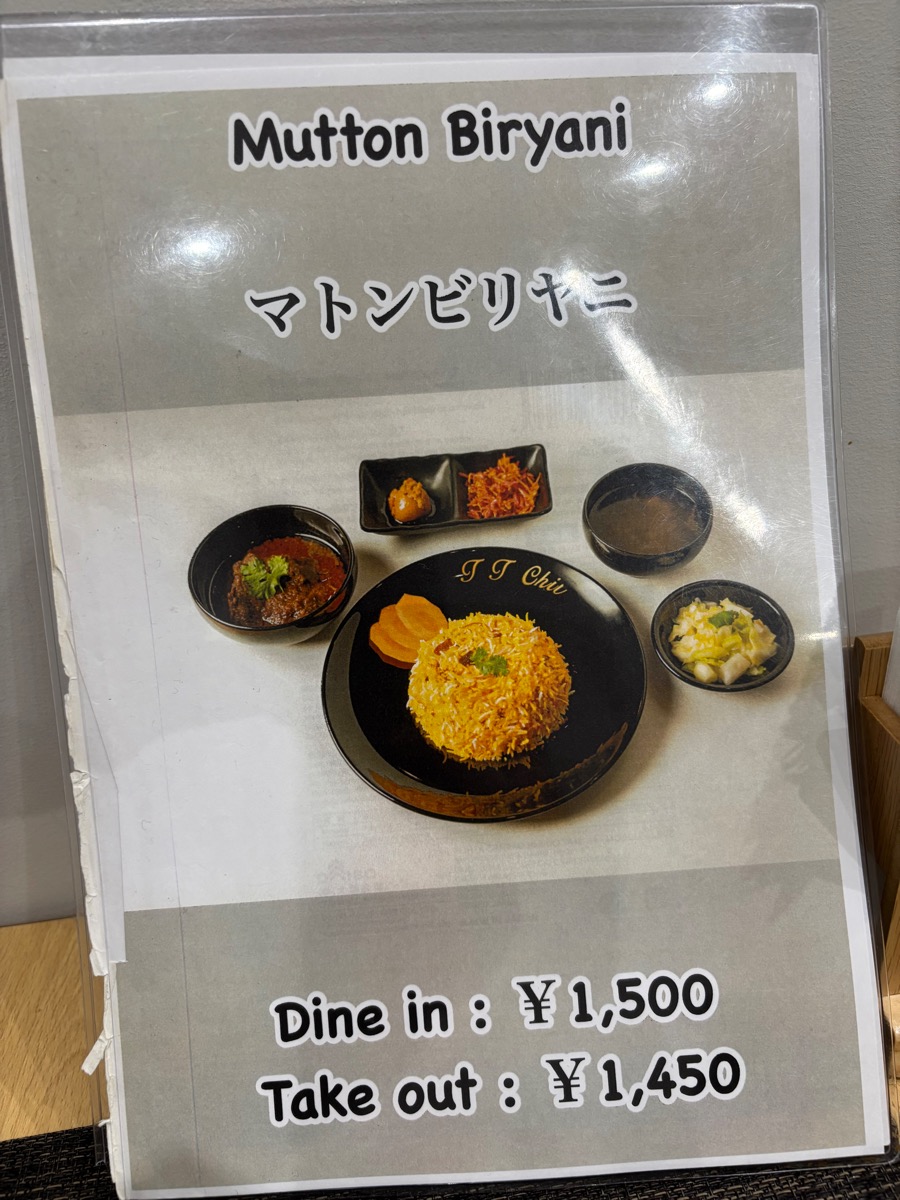 テテチッ(駒込)