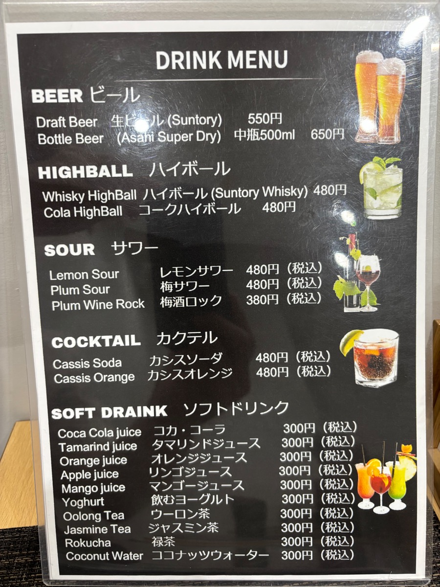 テテチッ(駒込)