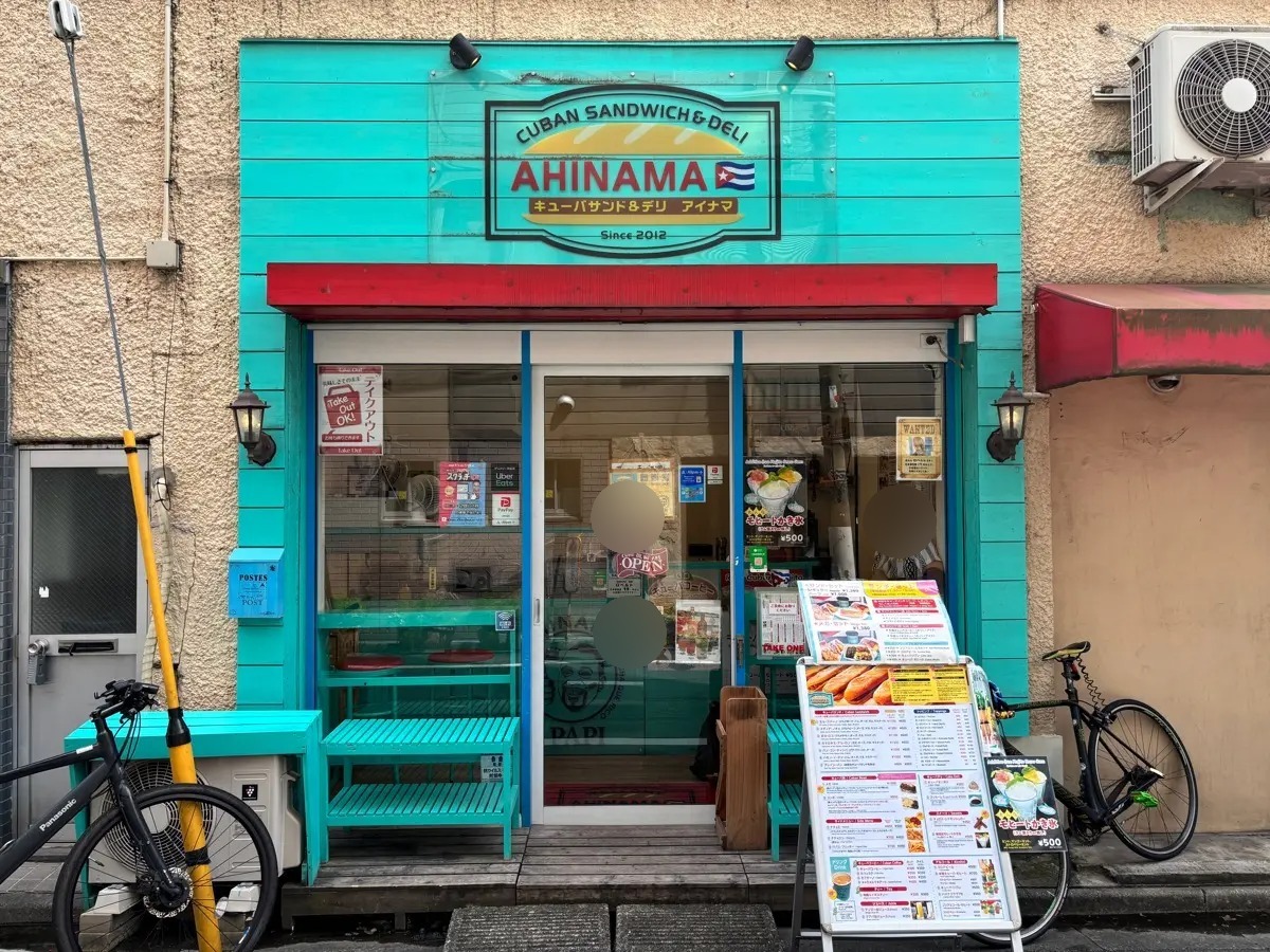 キューバサンド アンド デリ アイナマ（上野）