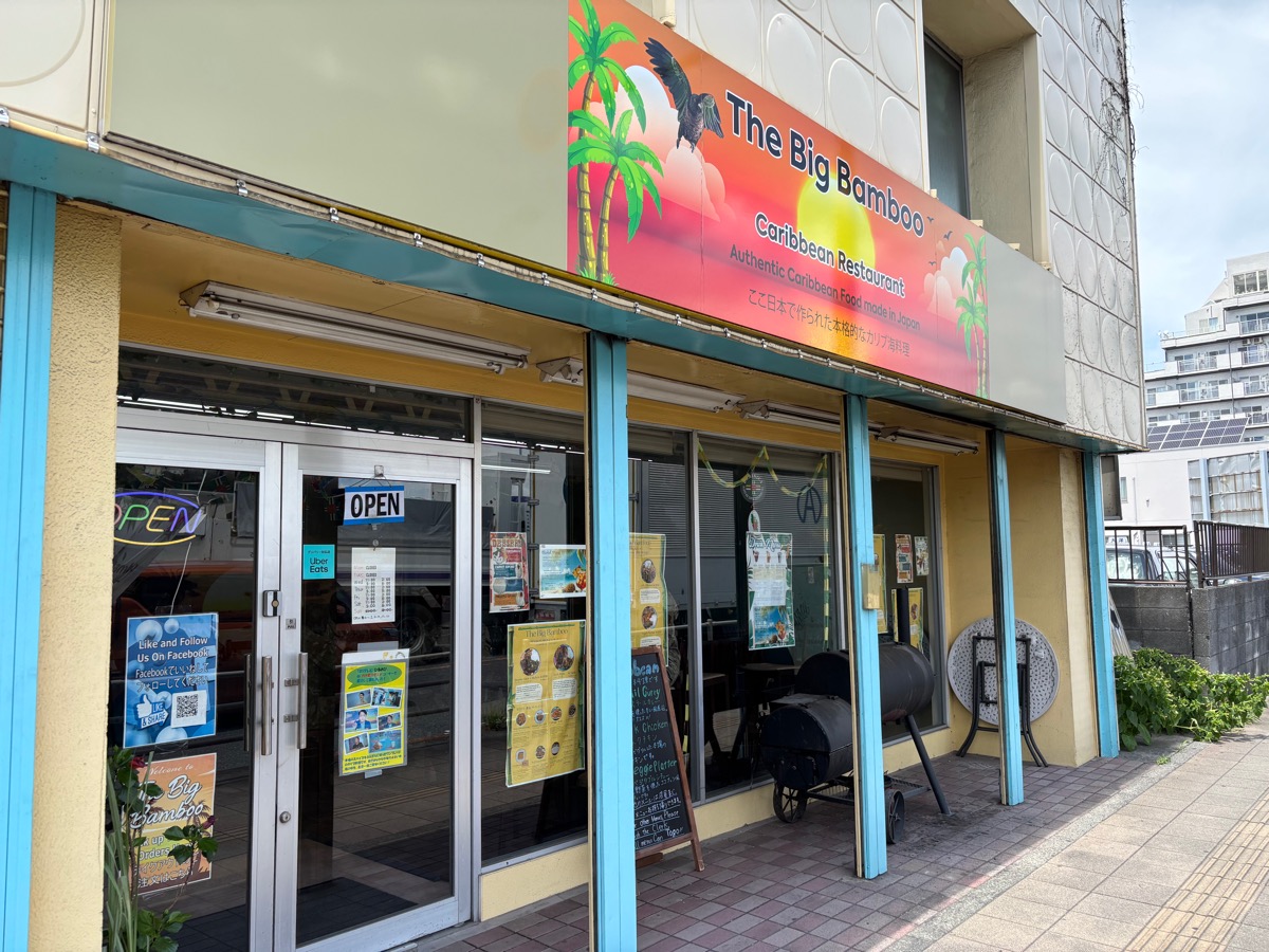 ビッグバンブー（福生）