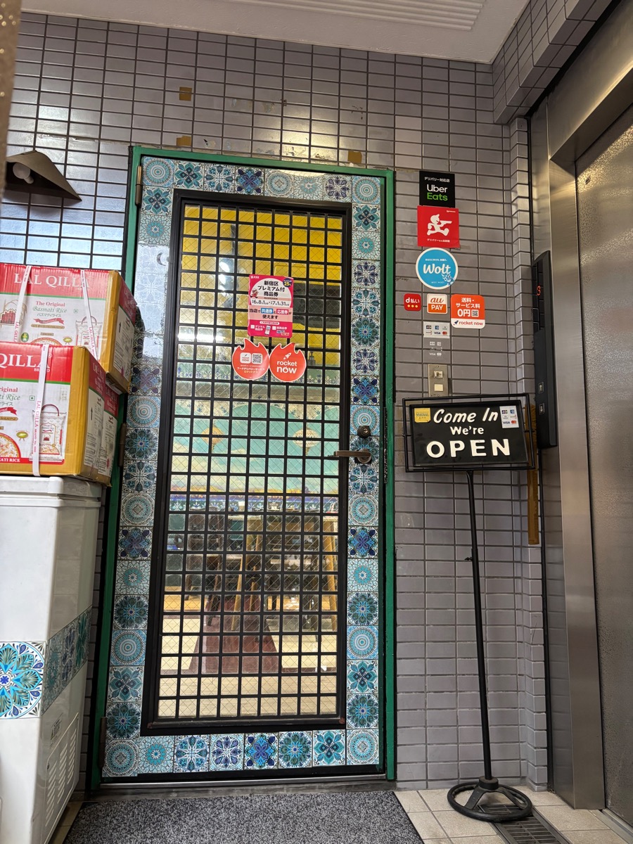 ムガル（早稲田）
