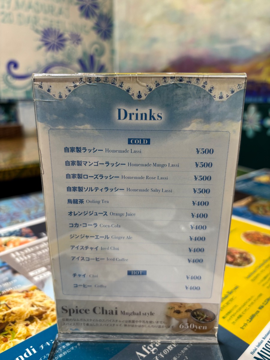 ムガル（早稲田）