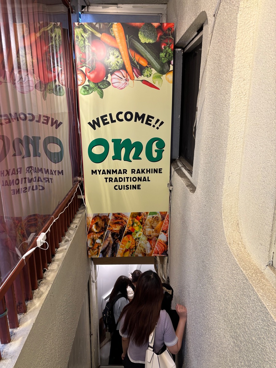 OMG（高田馬場）