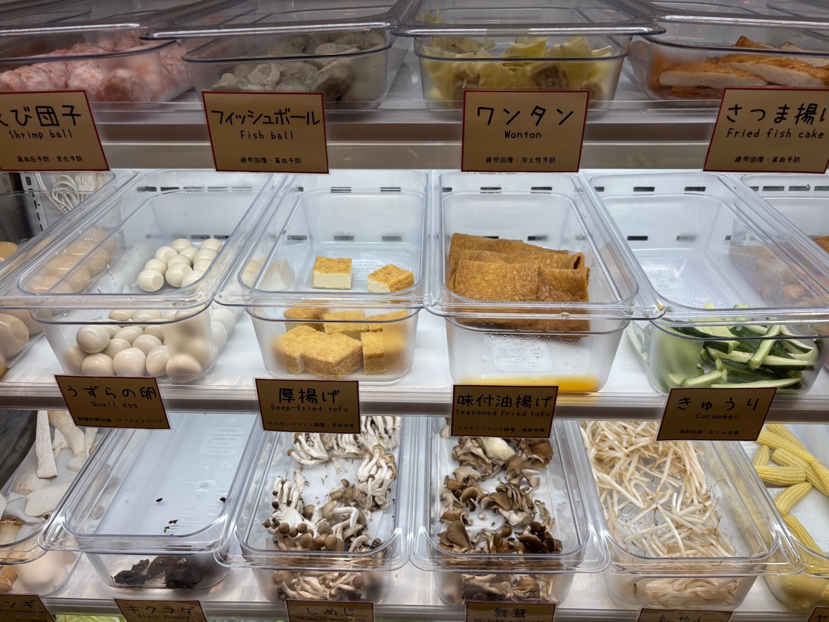 Pc’s Laksa（ピーシーズラクサ）渋谷