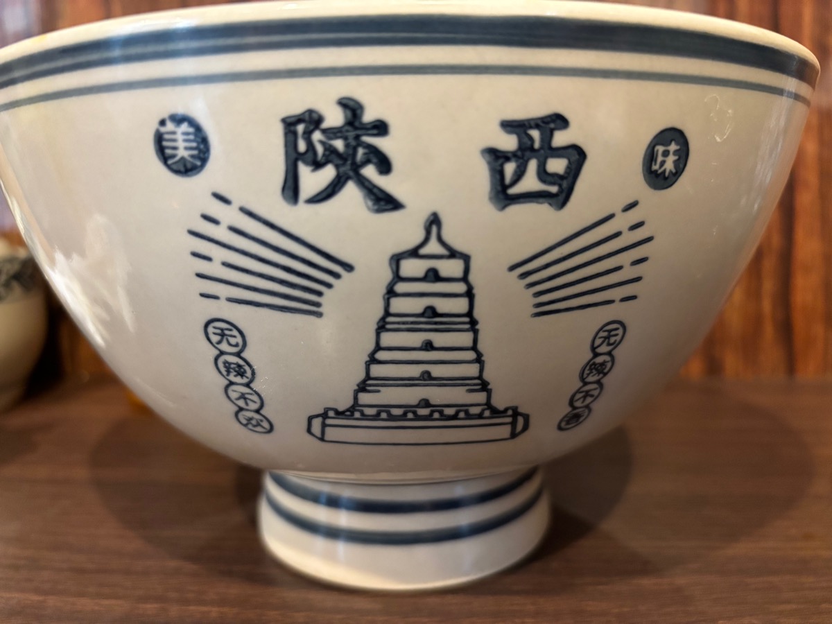 陝西面館（高田馬場）