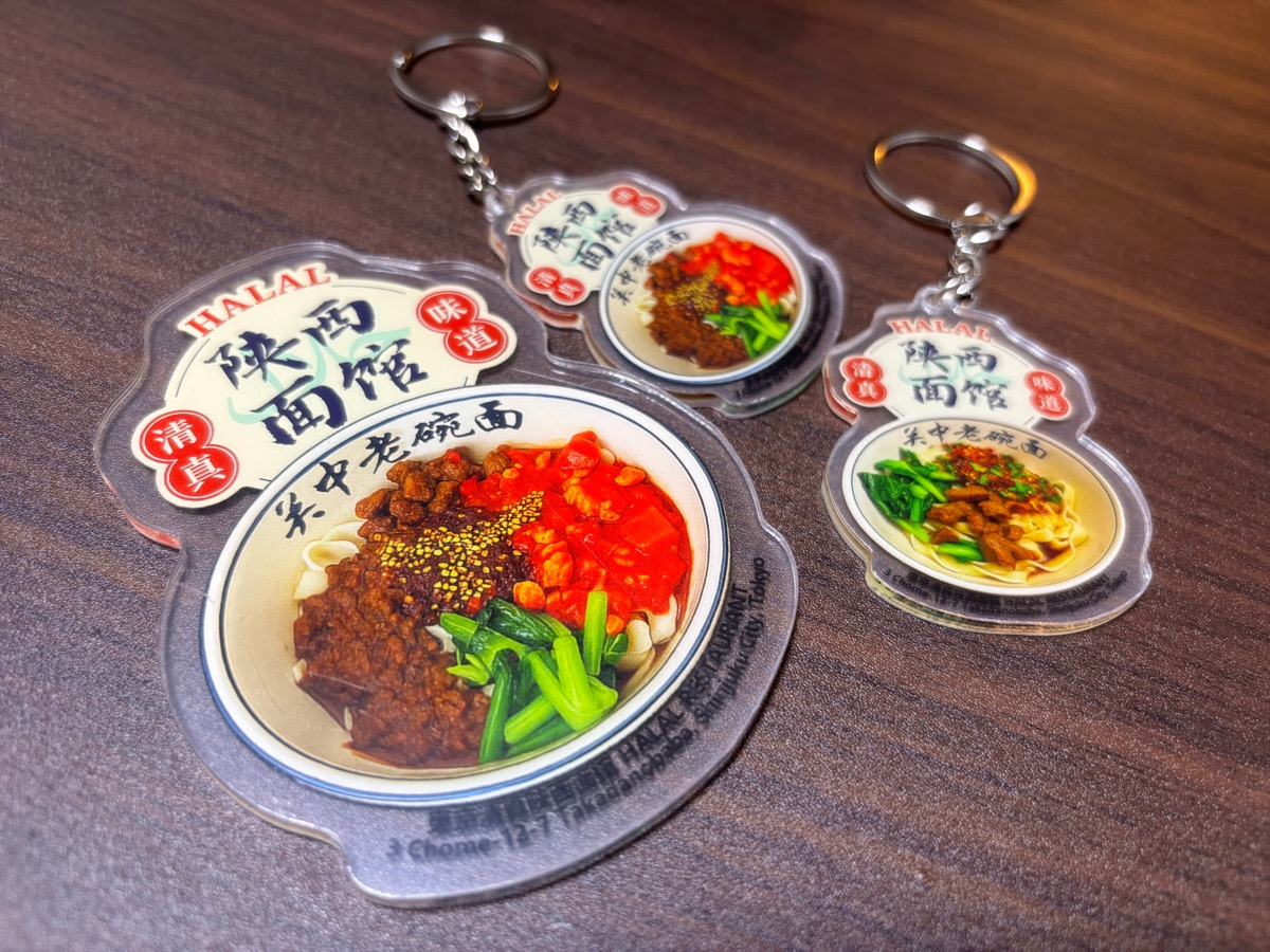 陝西面館（高田馬場）
