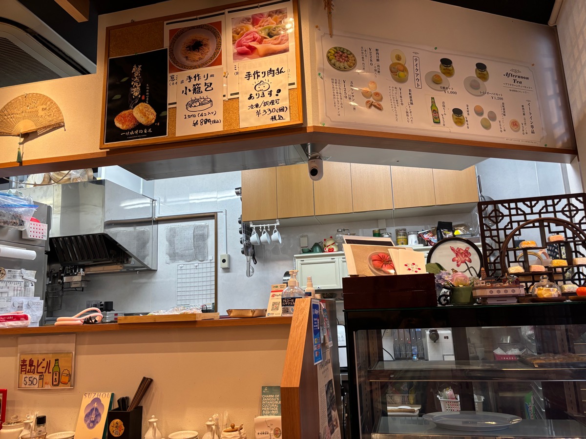 蘇園餛飩(大久保)