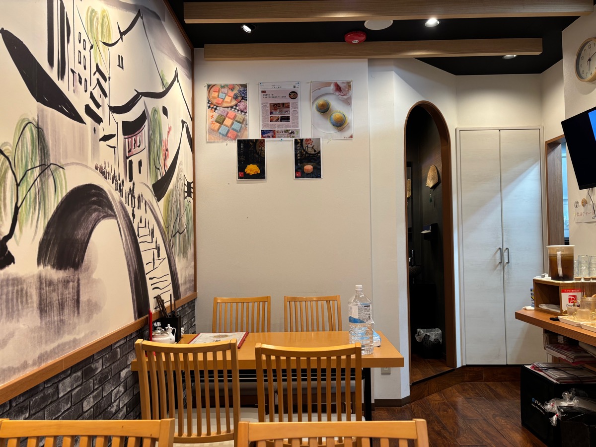 蘇園餛飩(大久保)