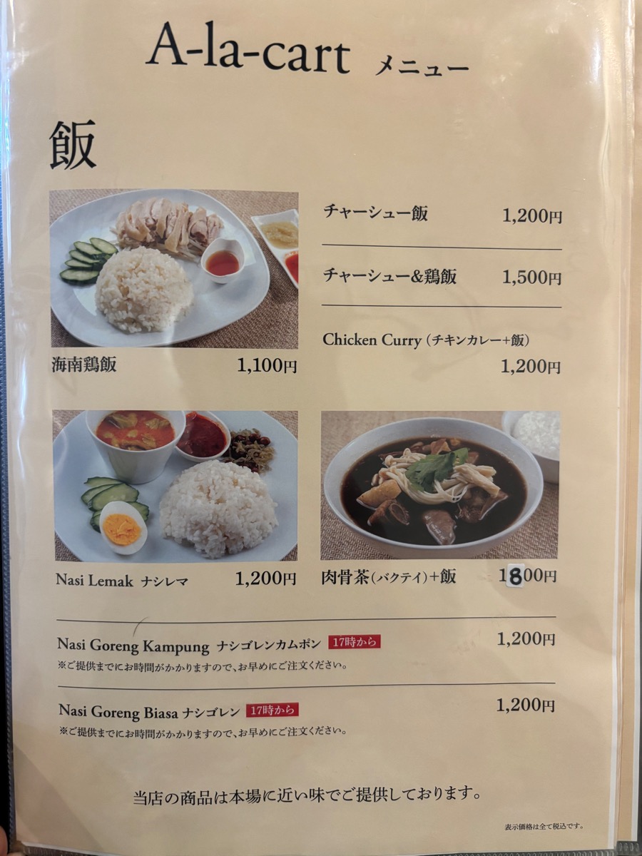 ザ コピティアム 本郷(本郷三丁目)