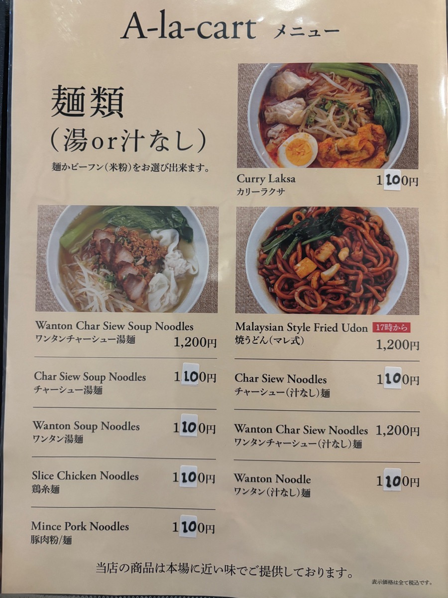 ザ コピティアム 本郷(本郷三丁目)