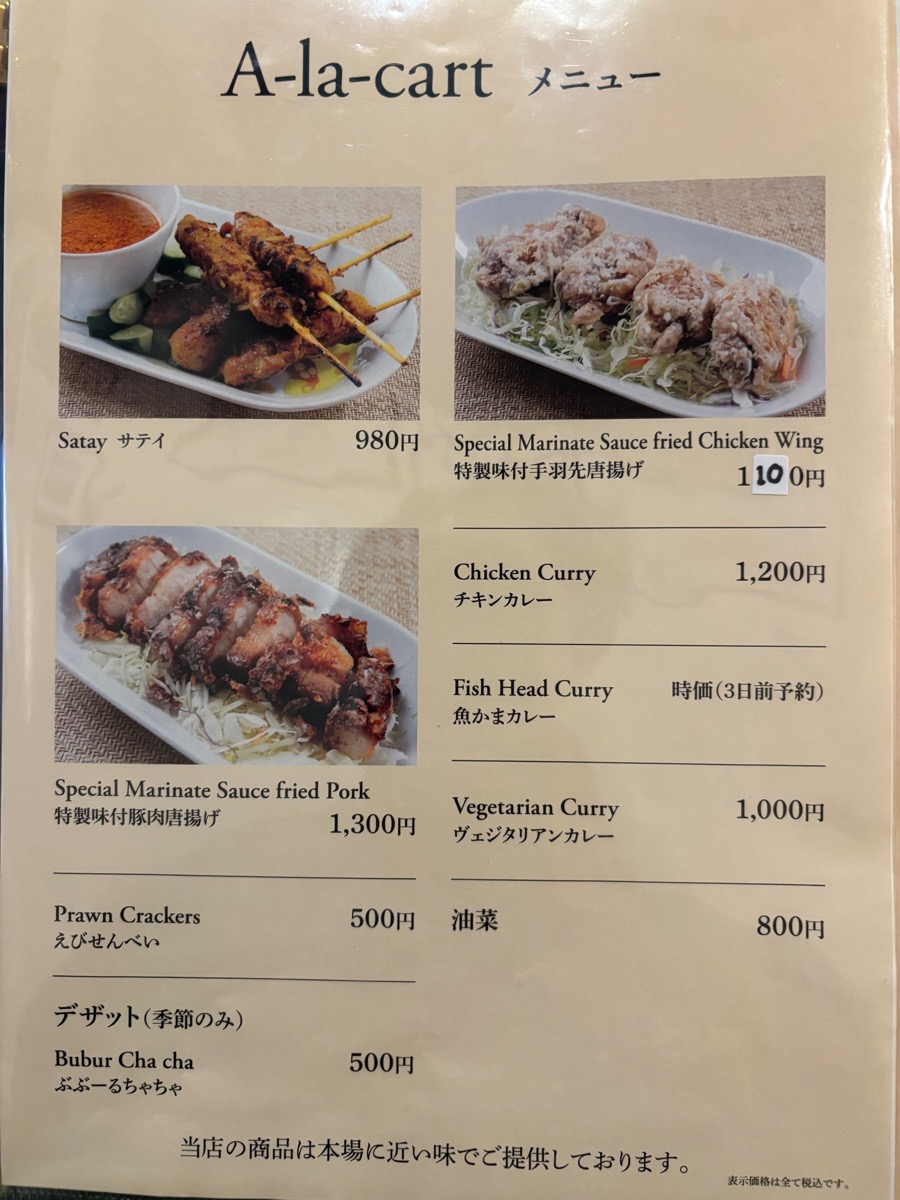 ザ コピティアム 本郷(本郷三丁目)