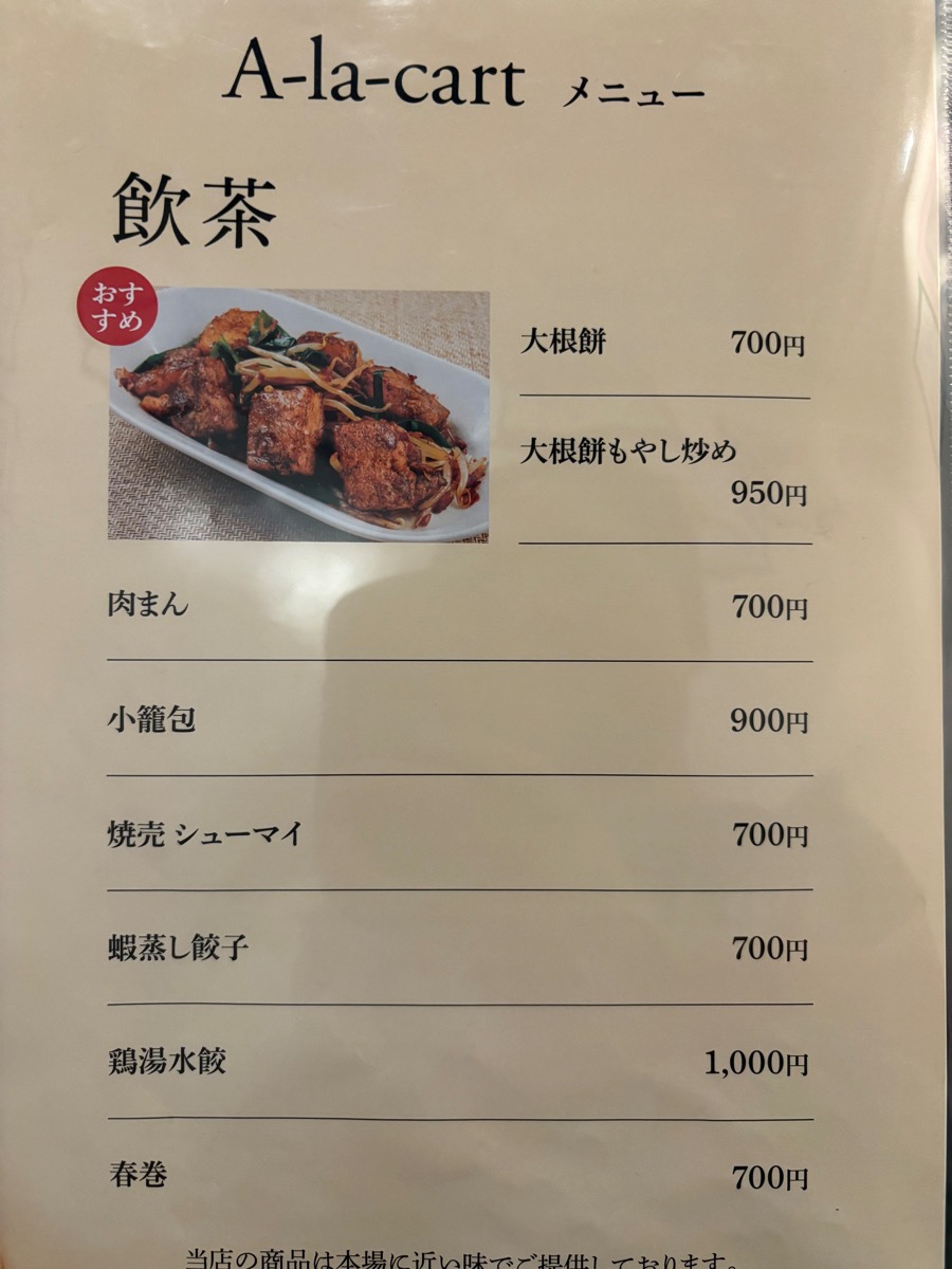 ザ コピティアム 本郷(本郷三丁目)
