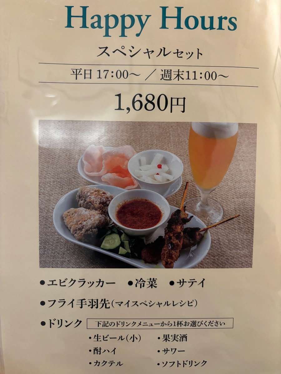 ザ コピティアム 本郷(本郷三丁目)