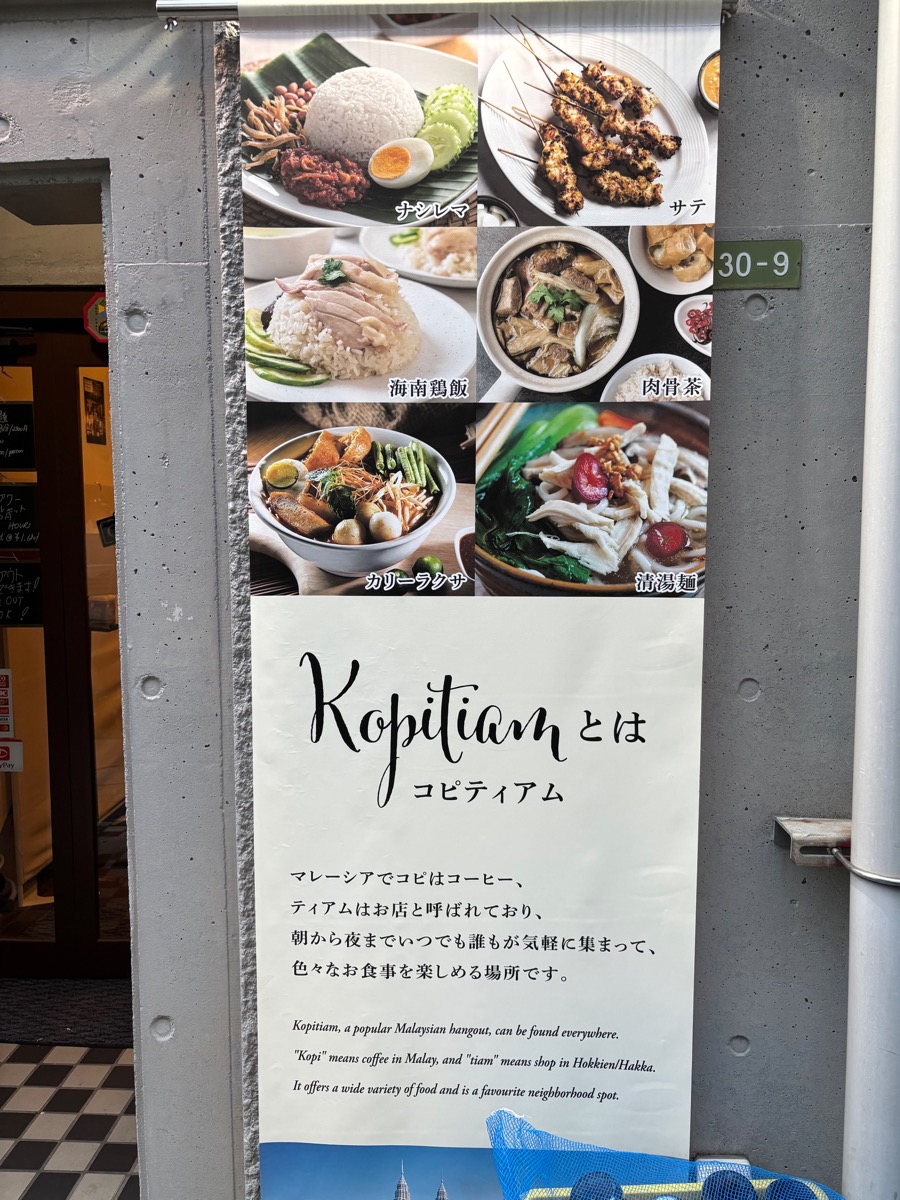 ザ コピティアム 本郷(本郷三丁目)