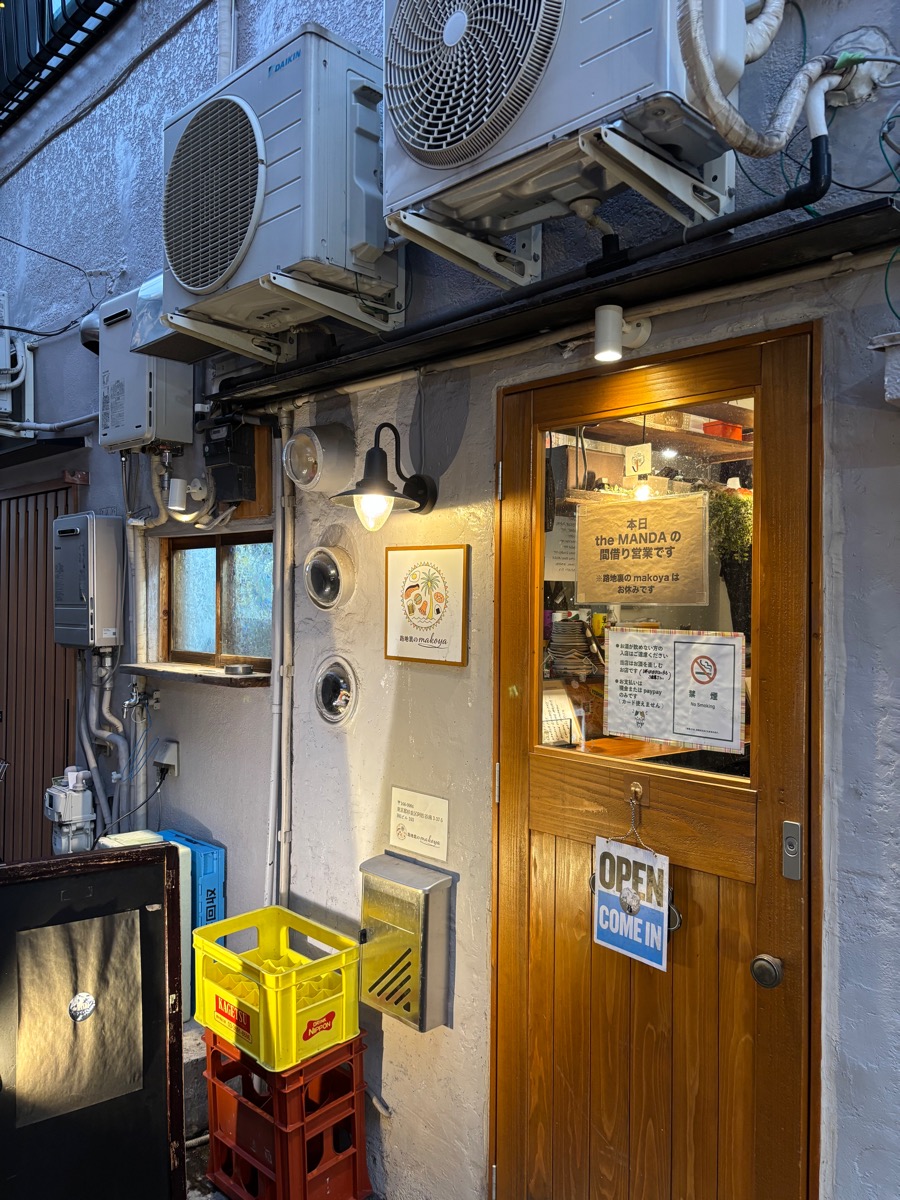 The Manda（阿佐ヶ谷）