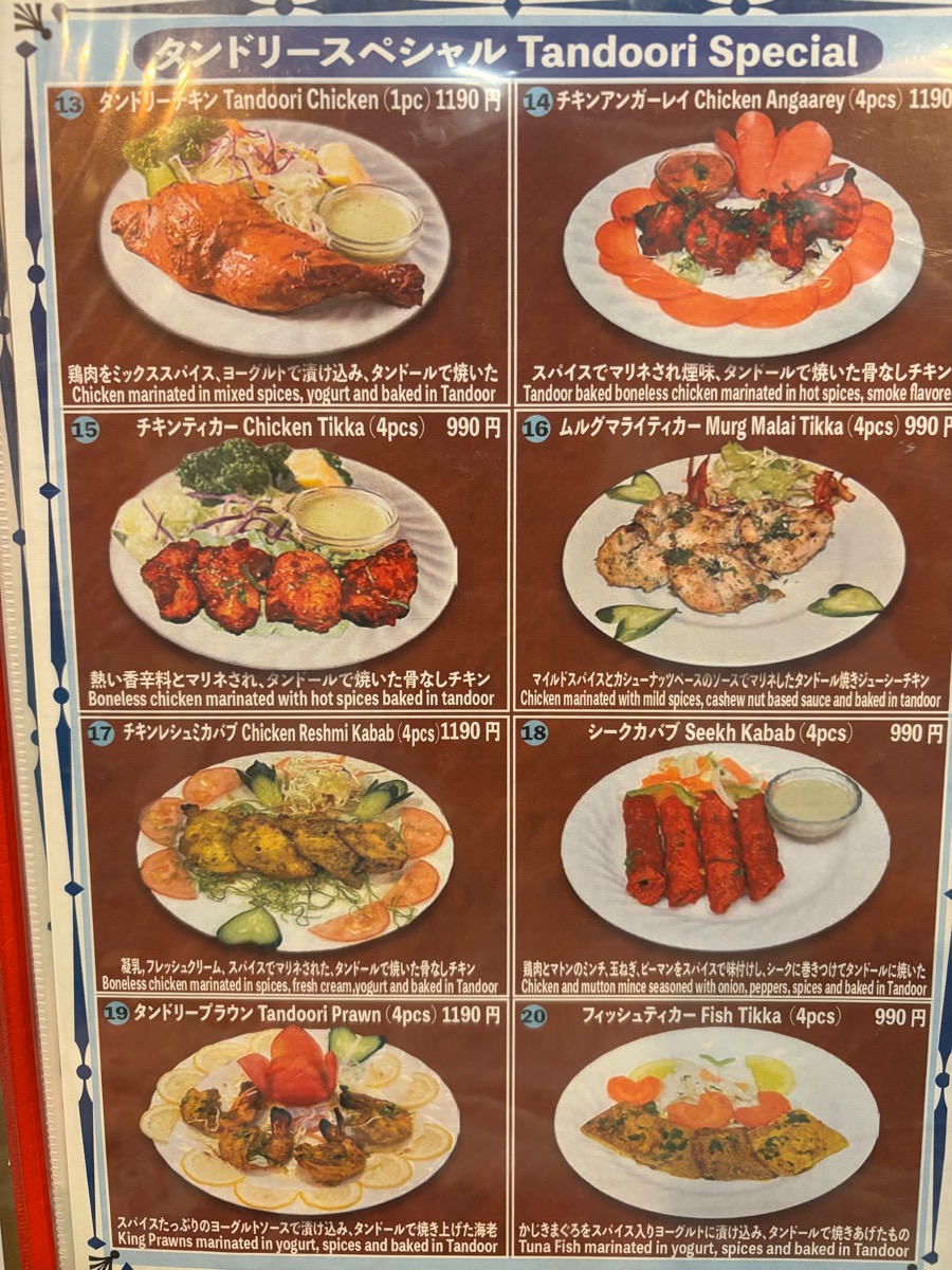 ビバゴアインディアンカフェ（原宿）