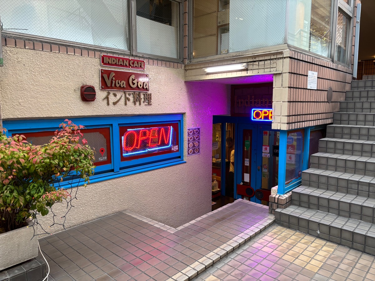ビバゴアインディアンカフェ（原宿）