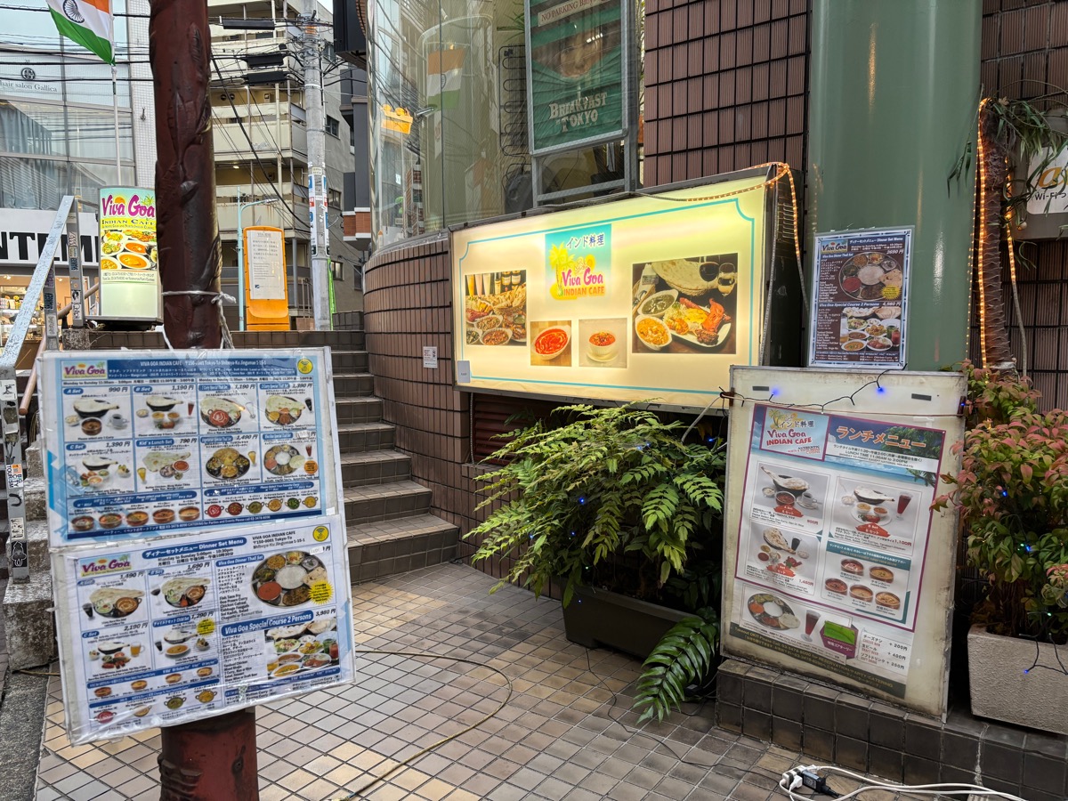 ビバゴアインディアンカフェ（原宿）